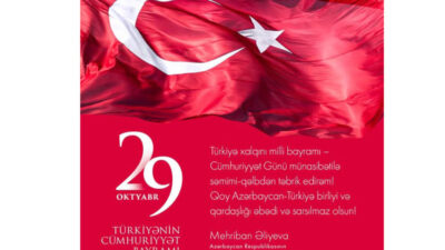 Azerbaycan Cumhuriyeti Cumhurbaşkanı Birinci Yardımcısı